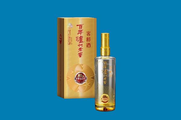 宁德古田县红酒周边回收